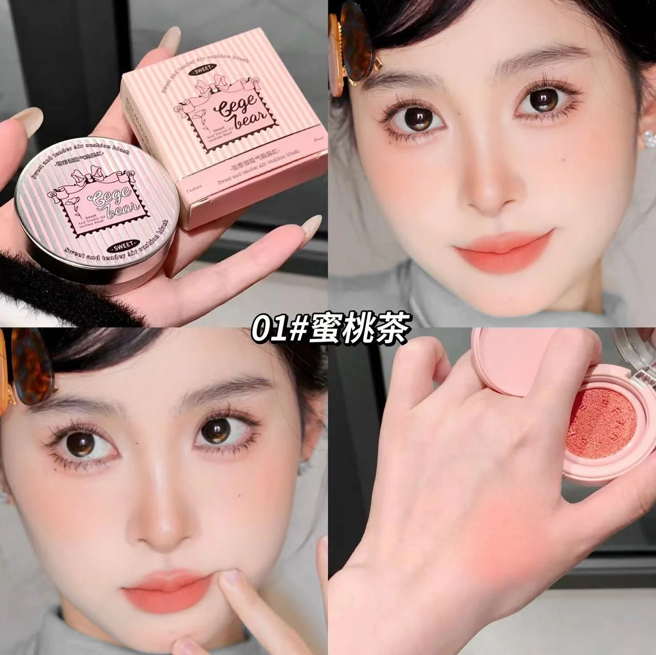 Guangdong Sunshine Cosmetics Co., Ltd.